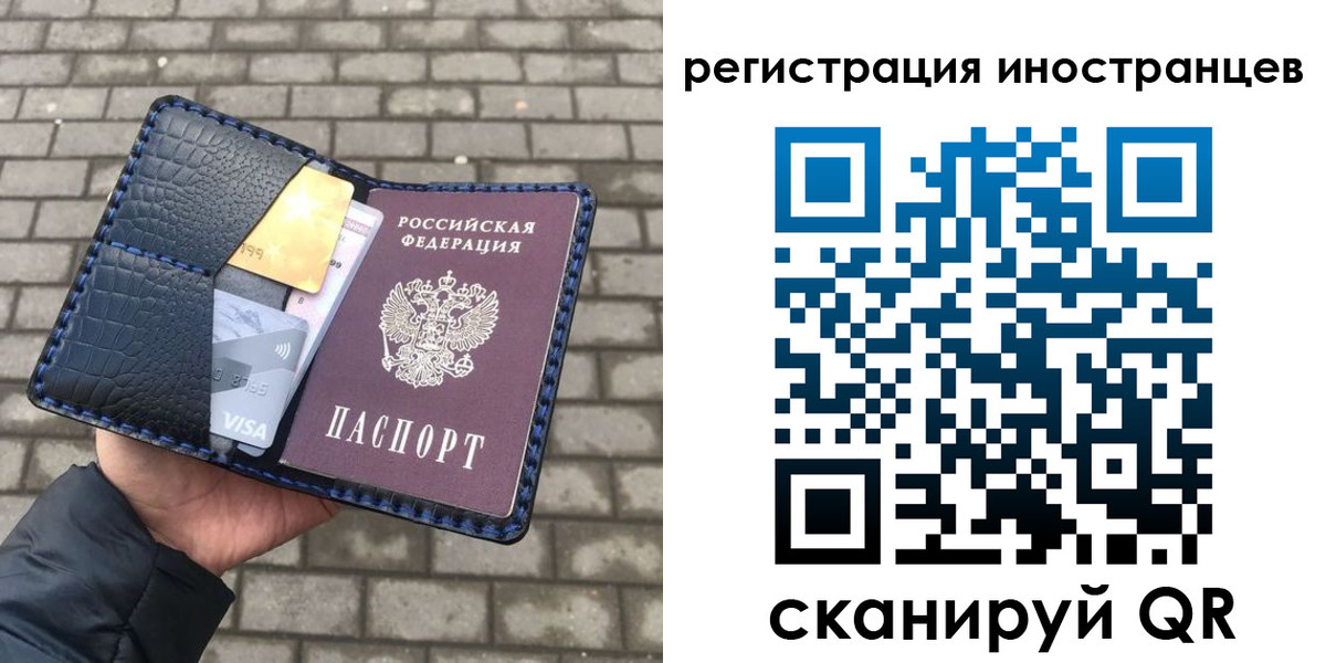 прописка ребенка в Гудермесе